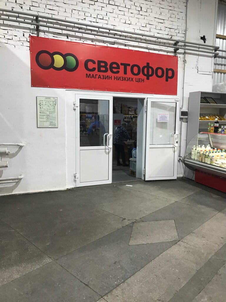 Светофор | Прокопьевск, ул. Надежды Крупской, 1, Прокопьевск